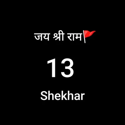 🚩Shekhar RAO SAHAB ✨ profile