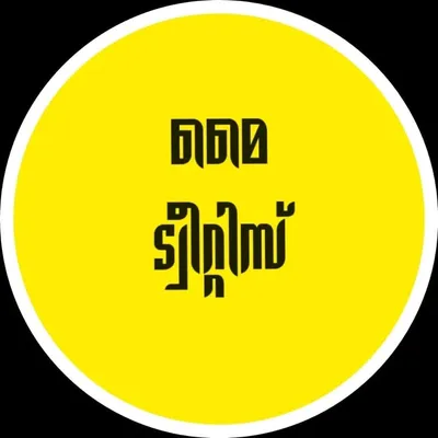 ചിന്തകൾ™ profile