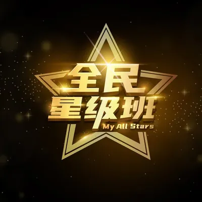 myallstarsofficial profile