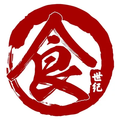 食世纪 Food Century|美食·美照·分享 profile