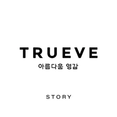 My Trueve Story profile