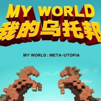 My World Utopia profile