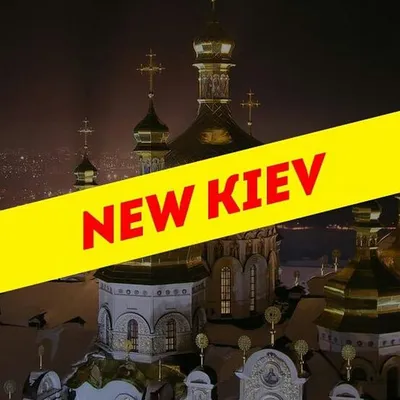 NK / Новий Київ profile