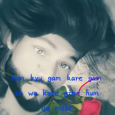 Narehin Are profile