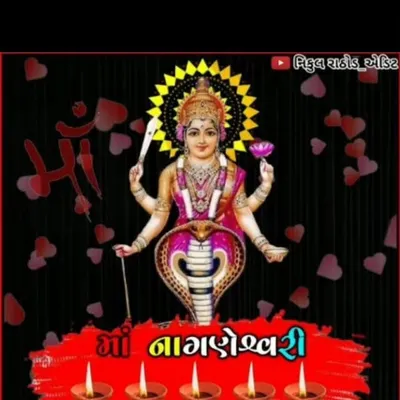 Vivan Rathore Vivu 7773 Nagana ray🚩 profile