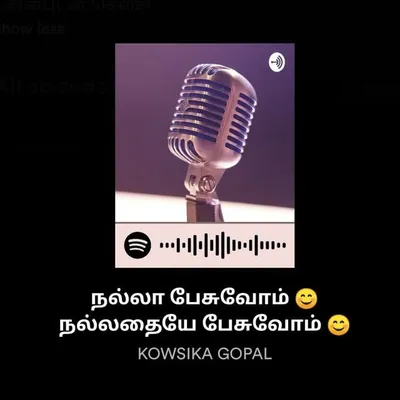 kowsikagopal profile