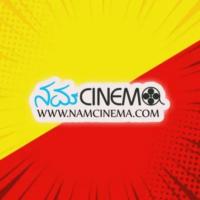 NamCinema profile
