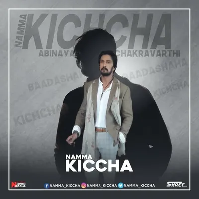 Namma Kiccha Fans (A)