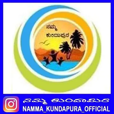 Namma Kundapura ನಮ್ಮ ಕುಂದಾಪುರ profile