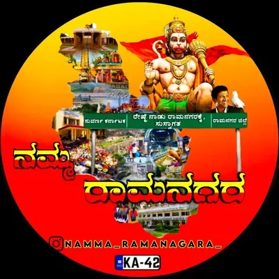Namma_Ramanagara_ profile