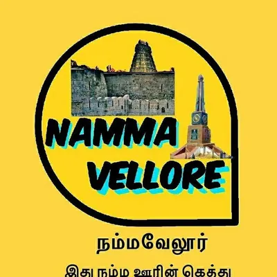 Namma Vellore profile