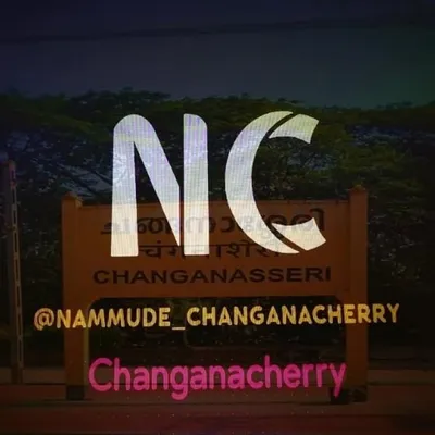 നമ്മുടെ ചങ്ങനാശേരി 6k+ profile