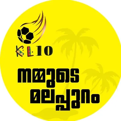 നമ്മുടെ മലപ്പുറം profile