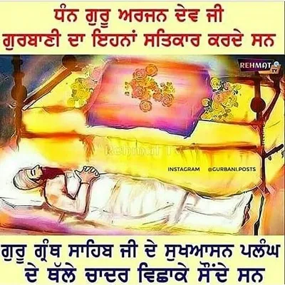 waheguru ji profile
