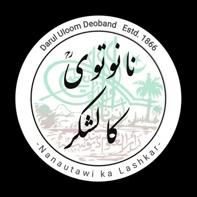 Darul Uloom Deoband Insight profile