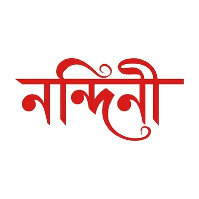 Nandini profile