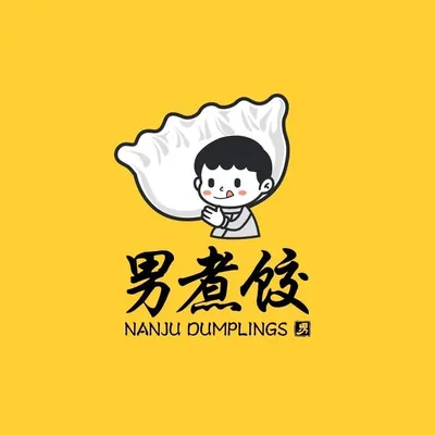 Nanju Dumpling|男煮饺 profile