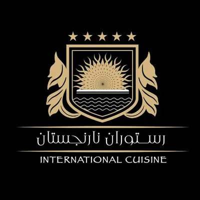 رستوران بين المللی نارنجستان profile
