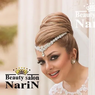 سالن زیبایی نارین profile