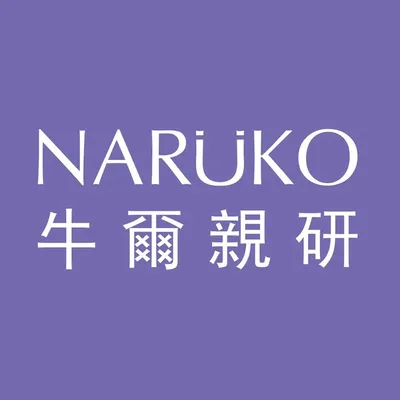 Naruko Canada 牛爾 | Skincare | Clean Beauty profile