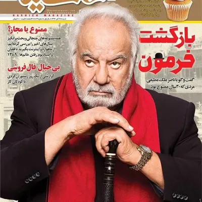 ناصرملک مطیعی profile