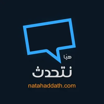 آموزش زبان عربی profile
