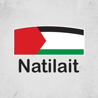Natilait Tunisie profile