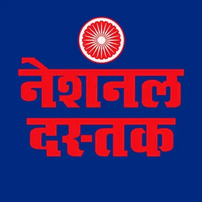 National Dastak profile
