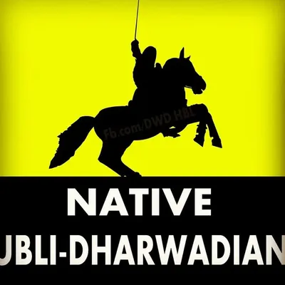 Native HUBLI- DHARWADIAN'S profile