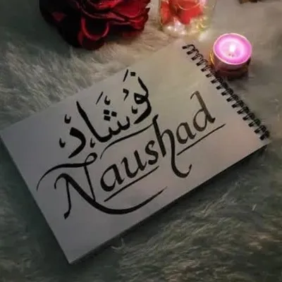 Naushad Khan profile
