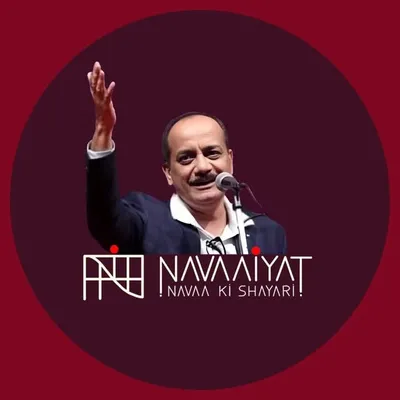 Navaaiyat profile