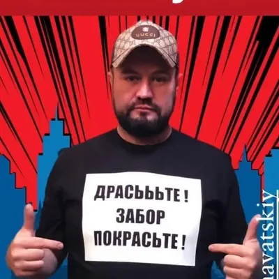 Aleksey Novatskiy profile