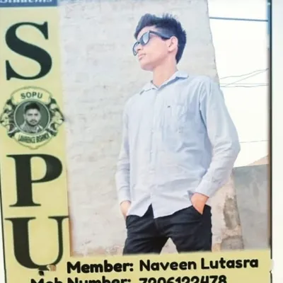 Naveen Lutasra profile