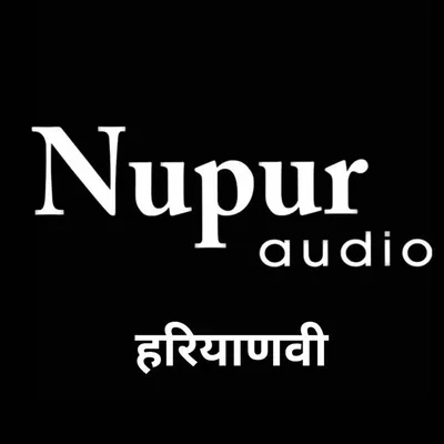 Nav Haryanvi profile