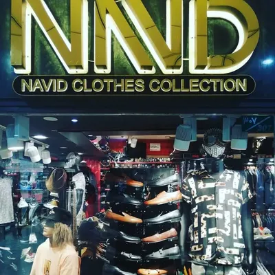 Navid Clothes Collections profile
