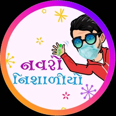 નવરો નિશારીયો profile
