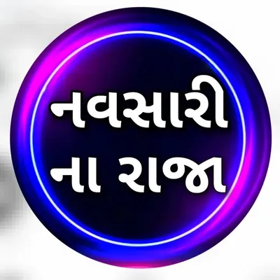 NAVSARI NA RAJA - GUJRAT profile