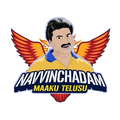 navvinchadam maaku thelusu profile