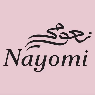 Nayomi - نعومي profile