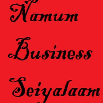 Namum Business Seiyalaam profile