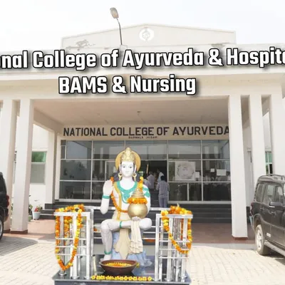 National Hospital (College of Ayurveda & Nursing) Barwala profile