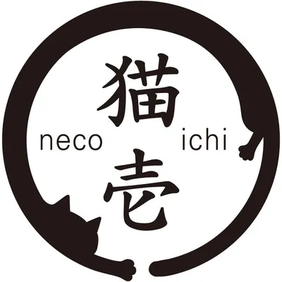 猫壱(necoichi)|猫と猫を愛する人に尽くす猫用品ブランド profile