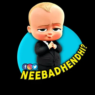 Neebadhendhi? profile