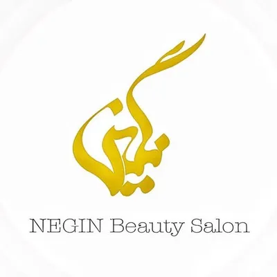سالن زیبایی نگین رضائی profile