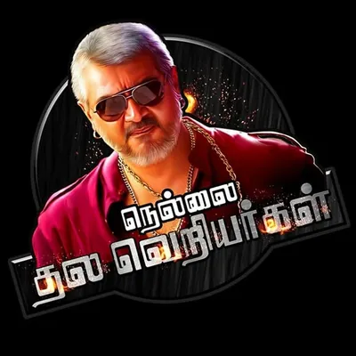 ◀NELLAI THALA VERIYARGAL▶ profile
