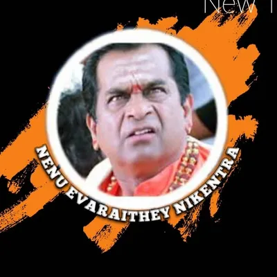 NENU EVARAITHEY NIKENTRA profile