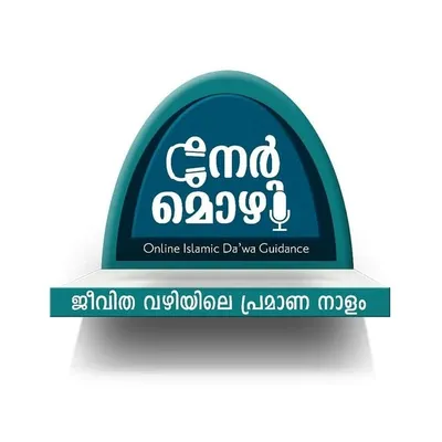 Nermozhi profile