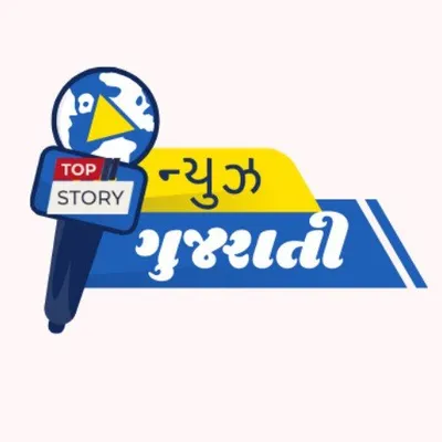 News Gujarati profile