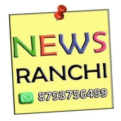 News Ranchi profile