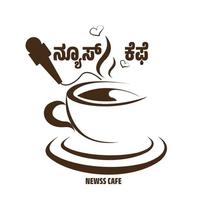 newss cafe profile